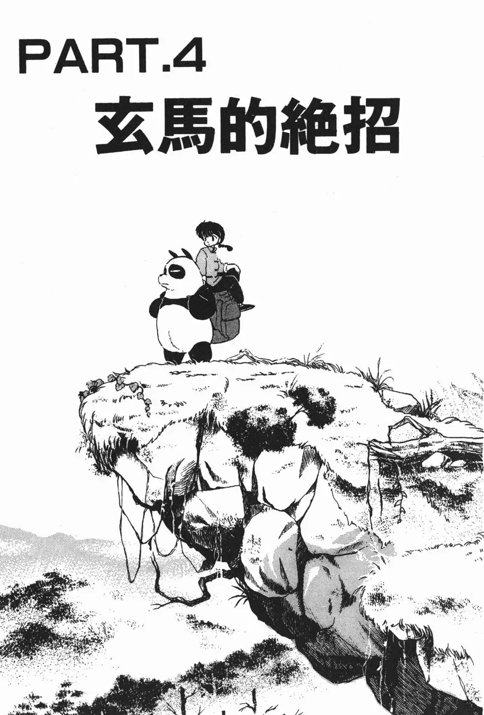 第49页