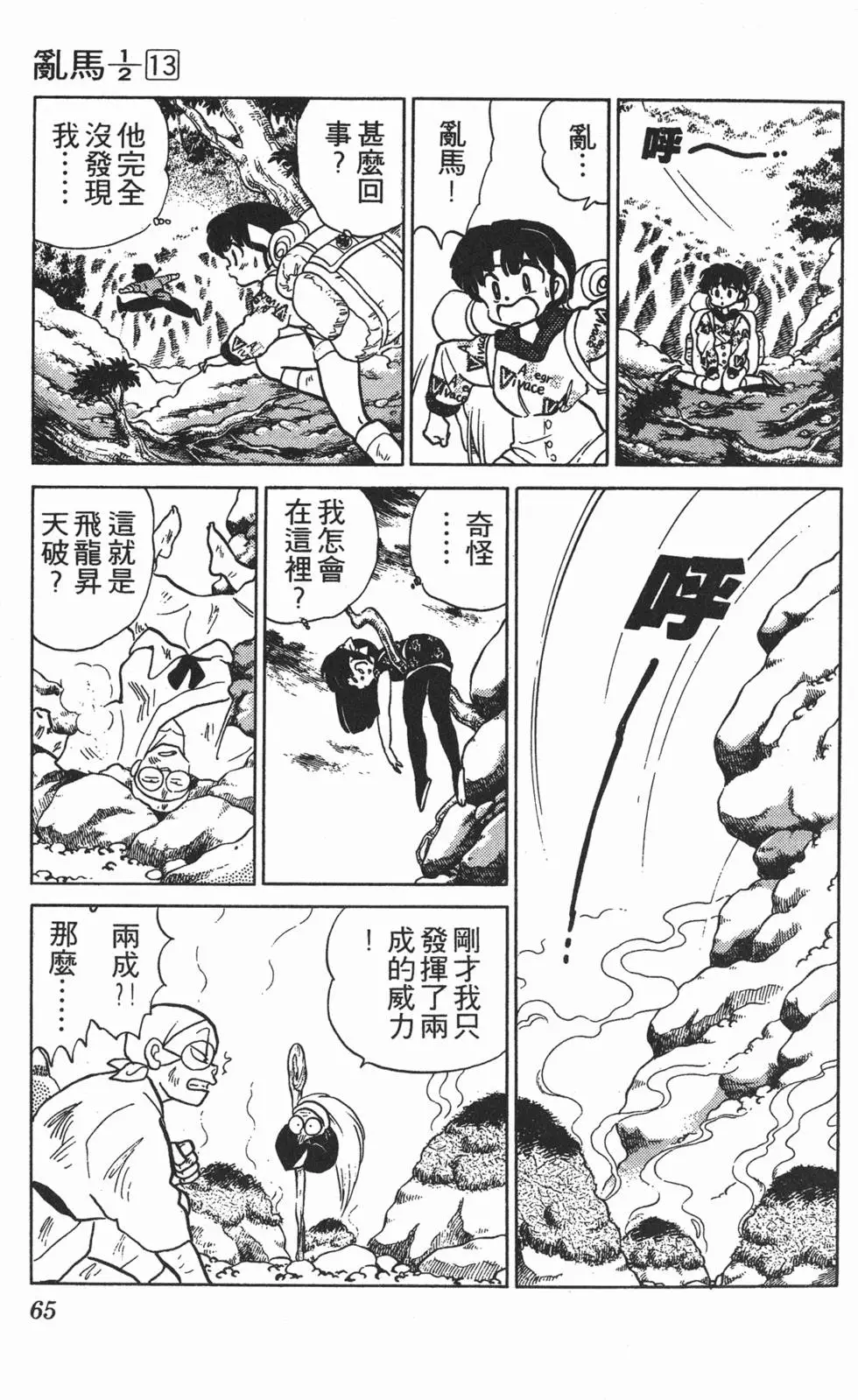 第61页