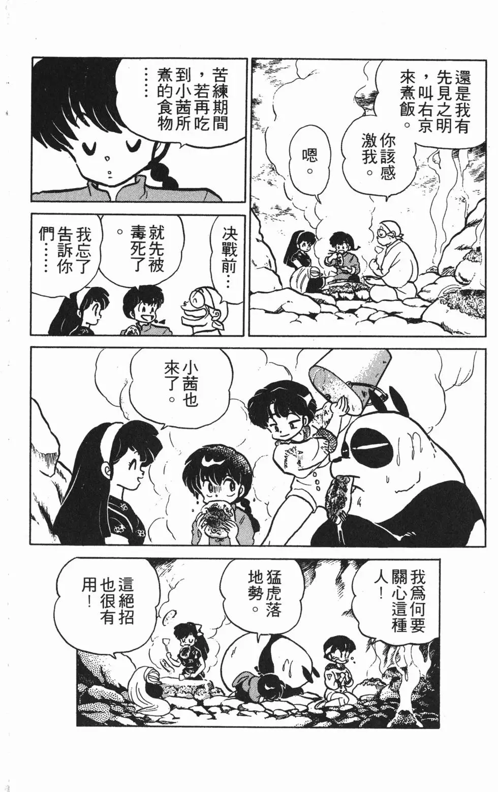 第64页