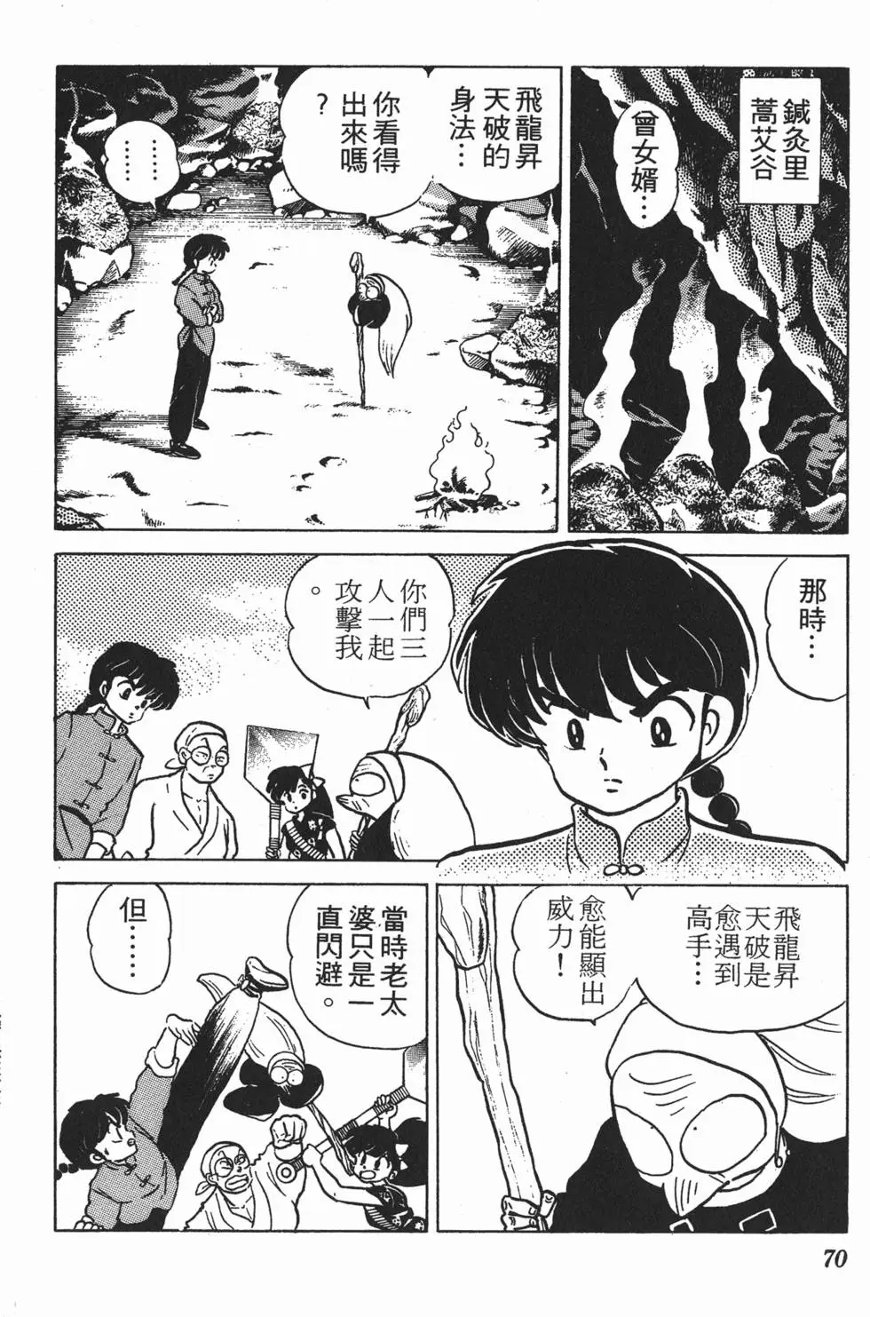 第66页