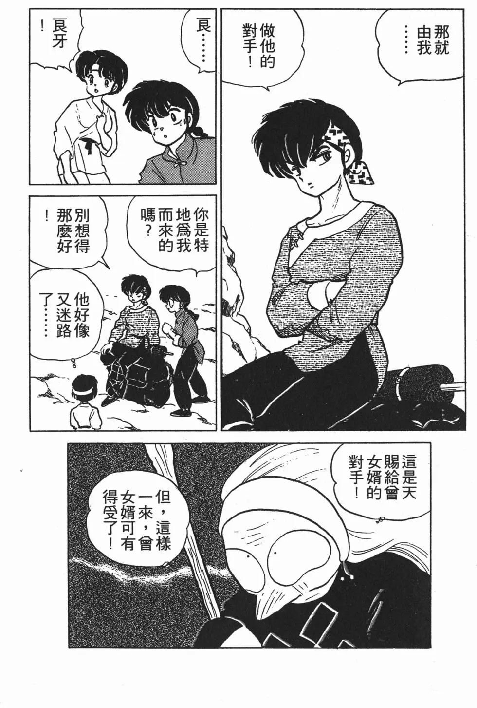 第80页