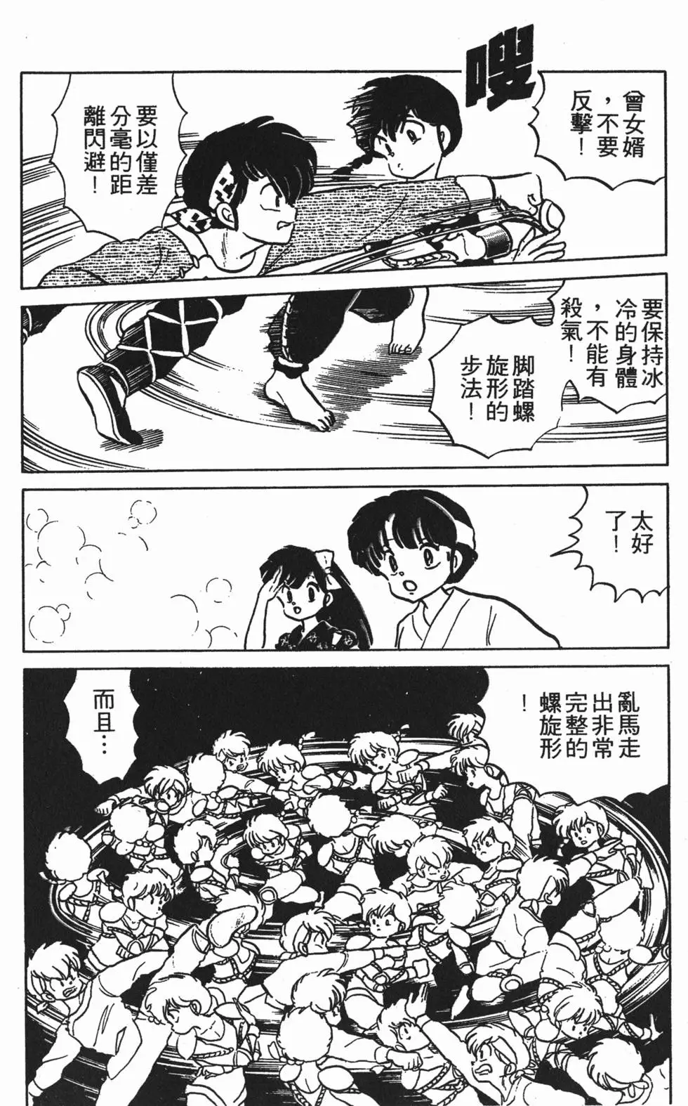 第84页