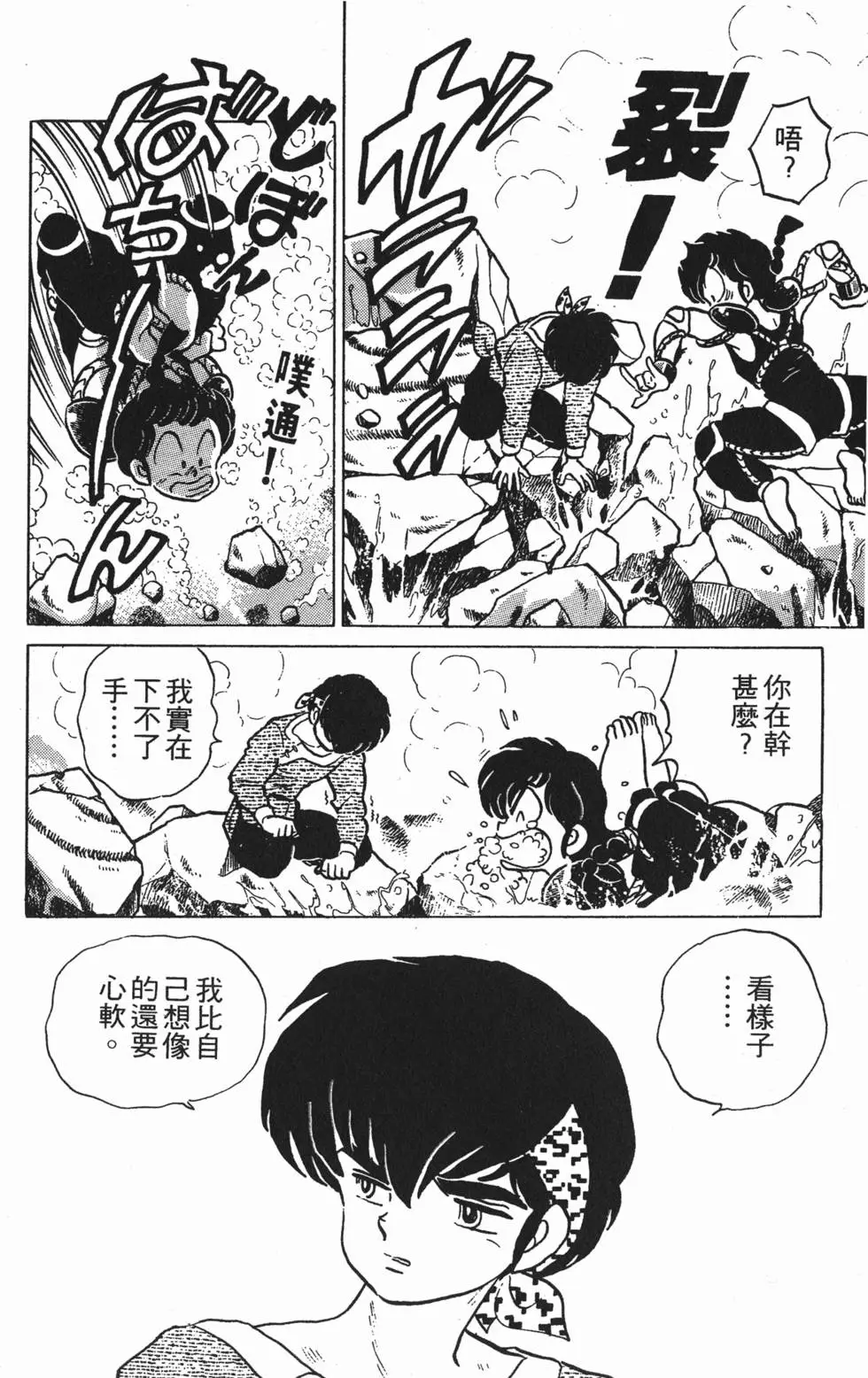 第88页