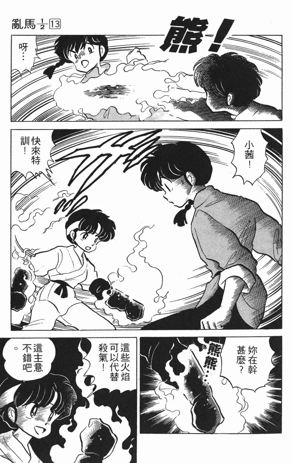 第91页