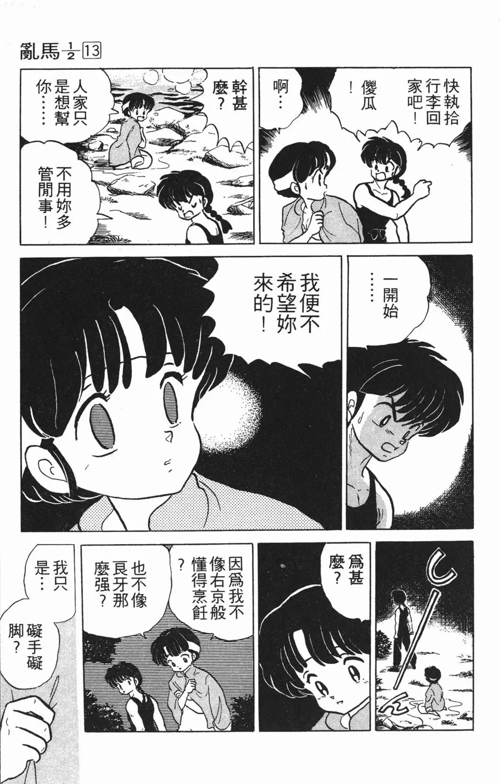 第93页