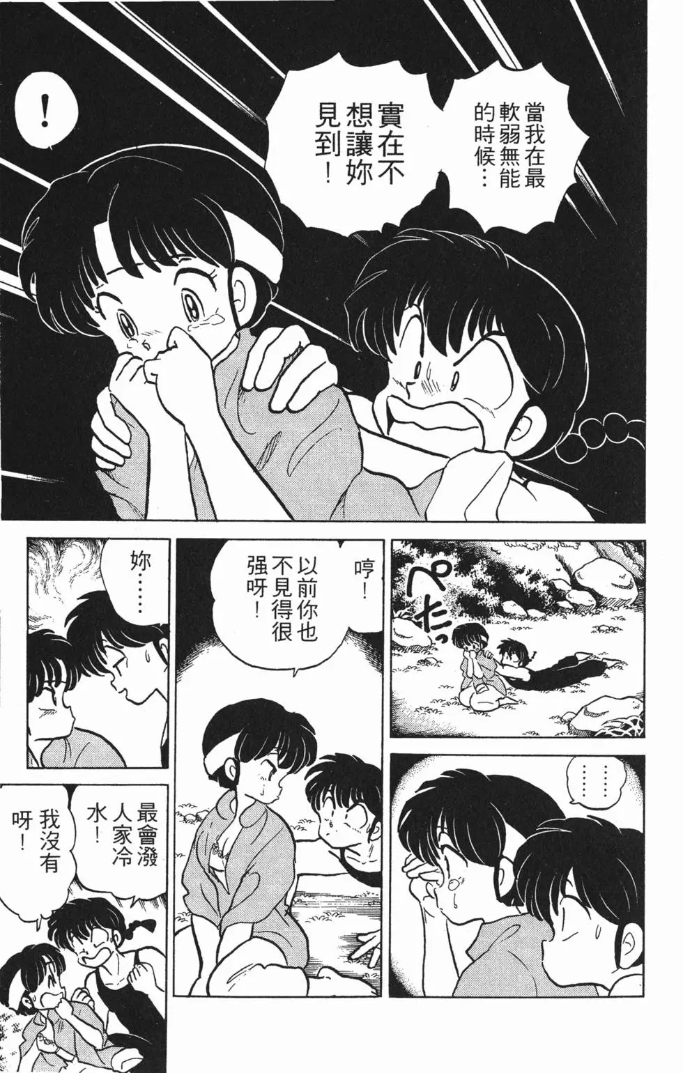 第95页