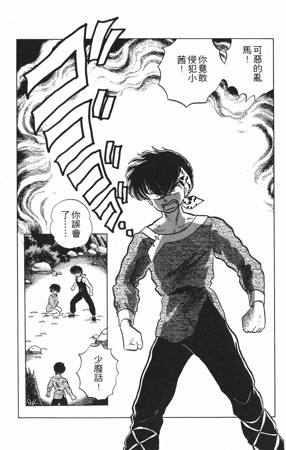第98页