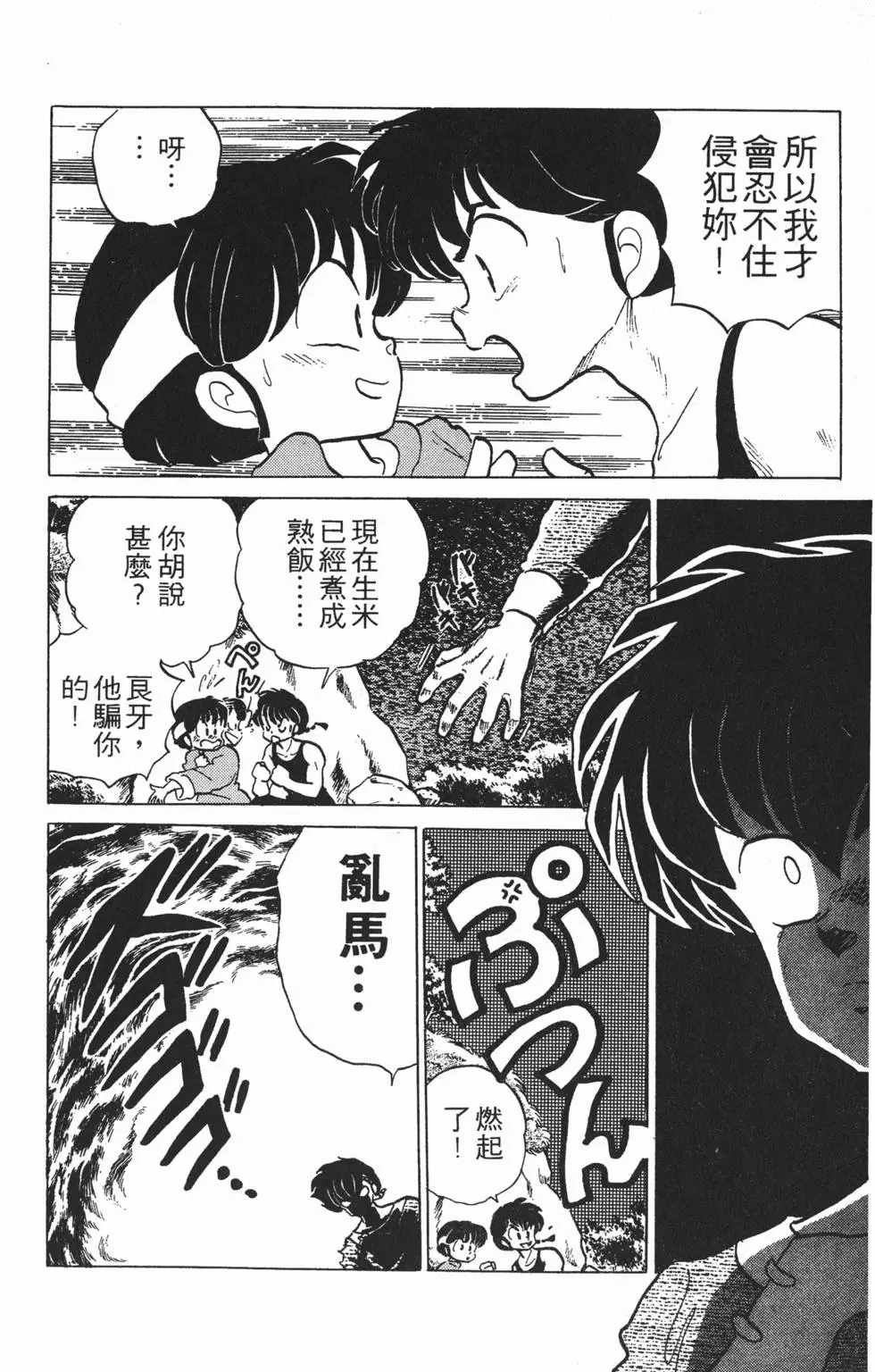 第100页