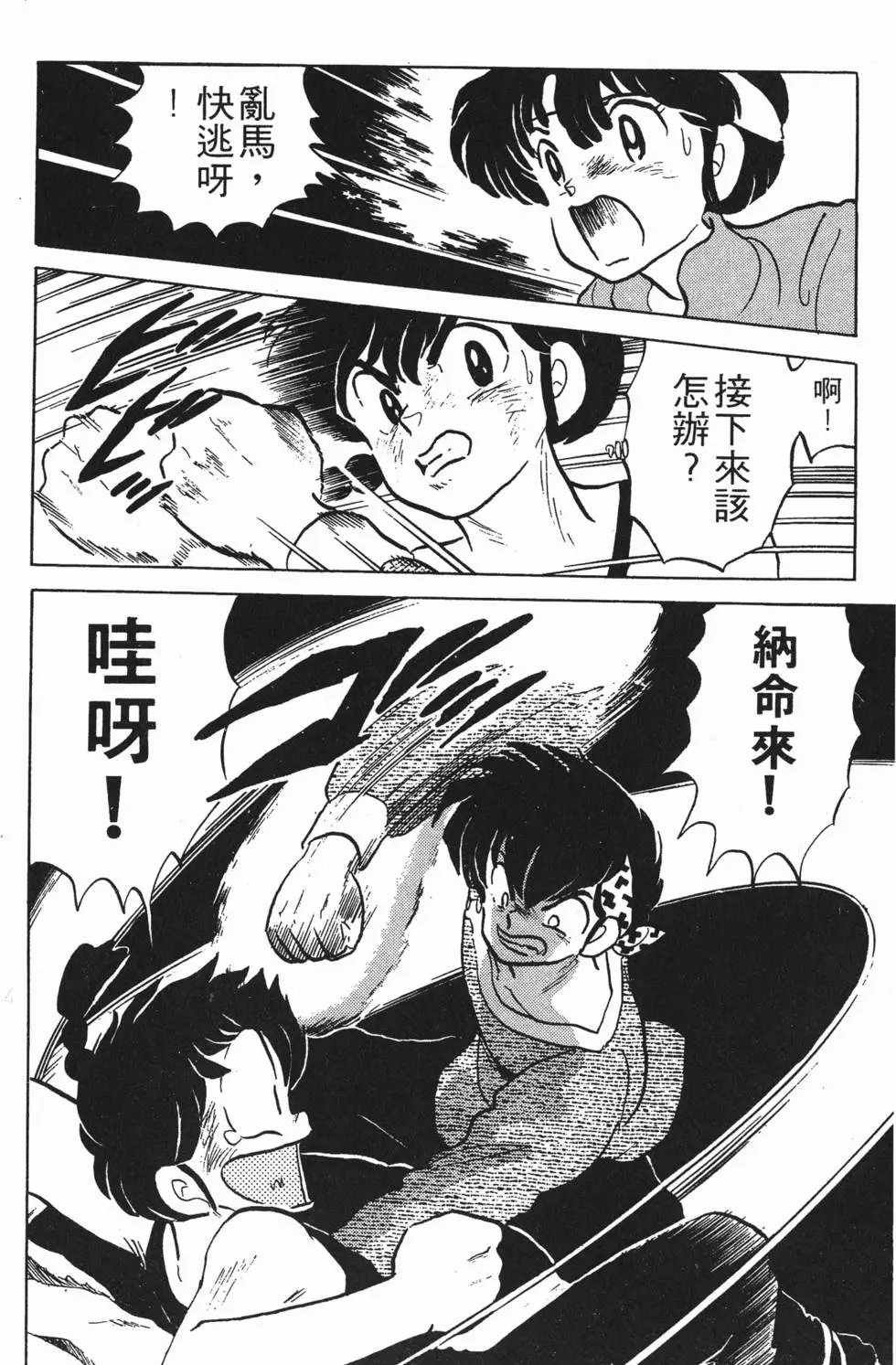 第108页