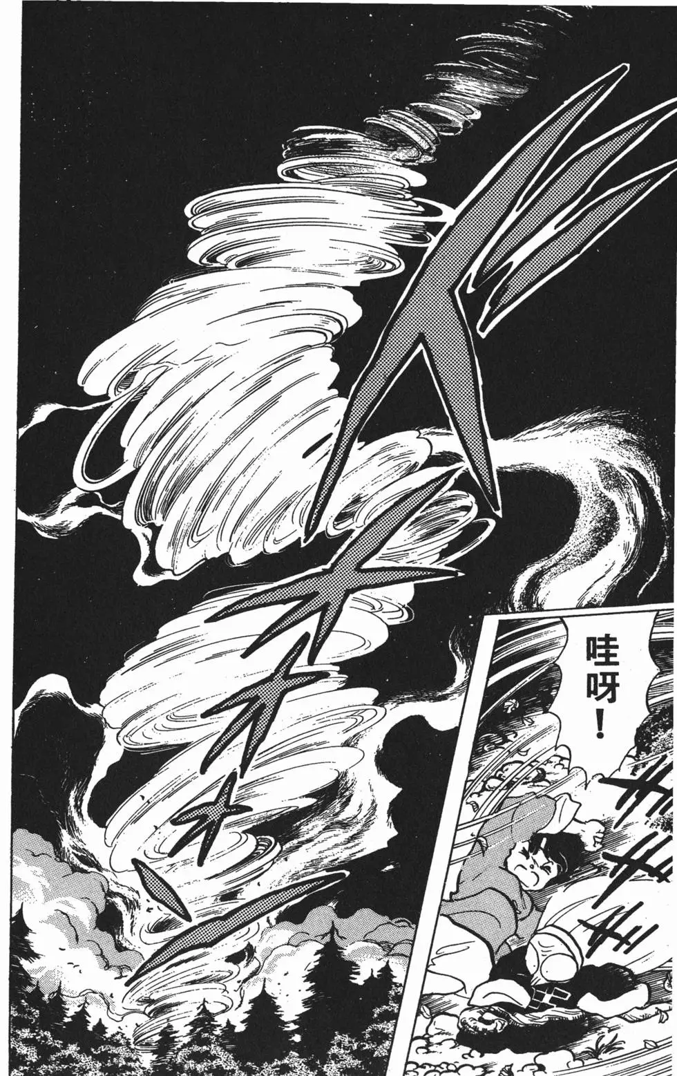 第110页