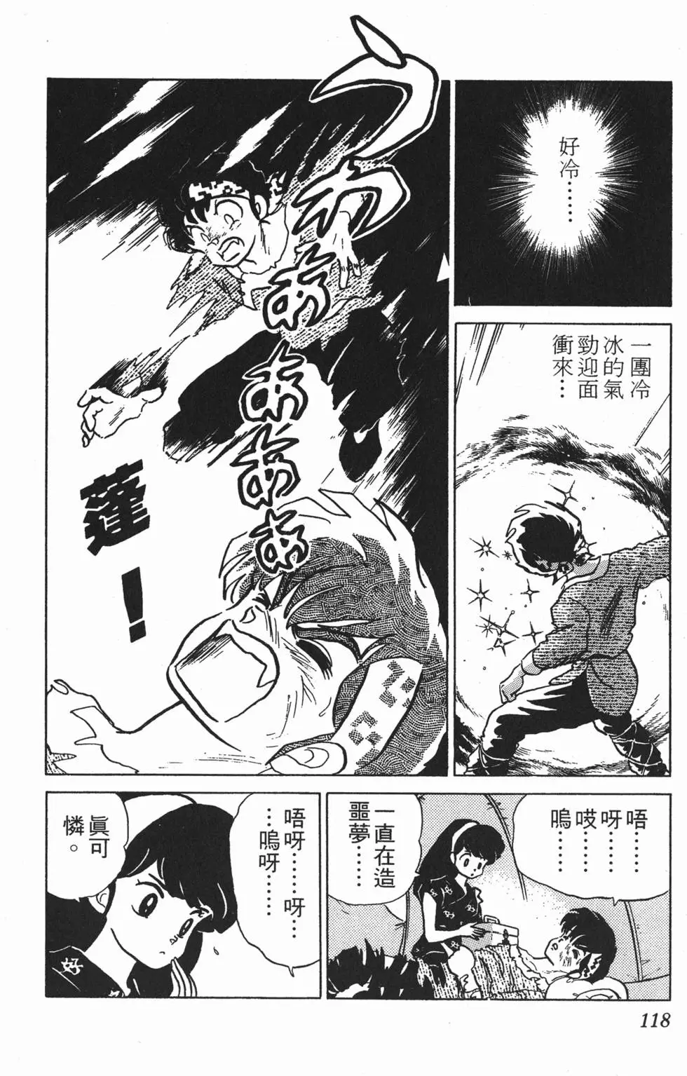 第114页