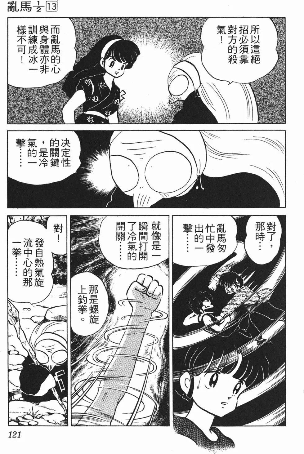 第117页