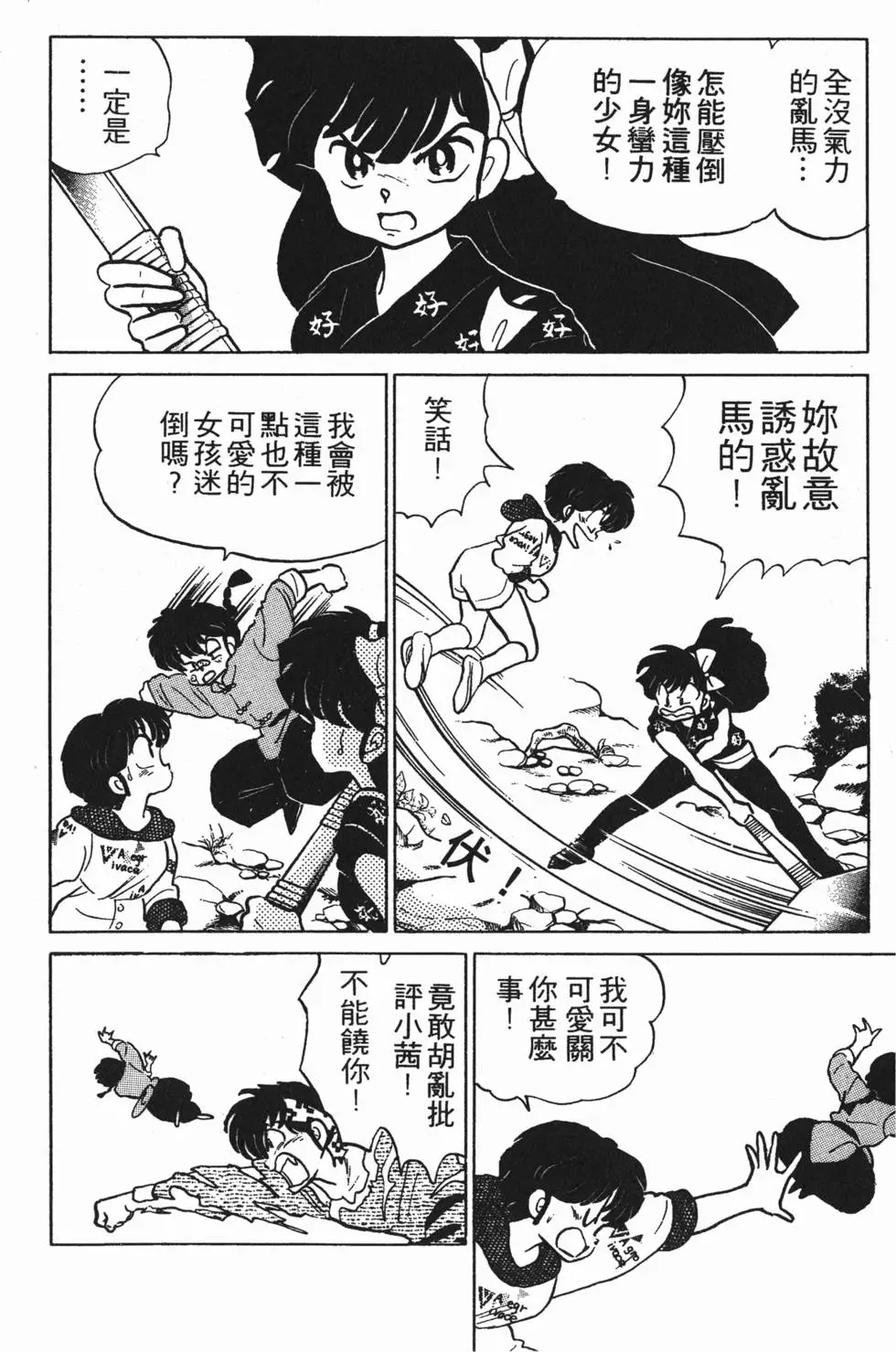 第122页