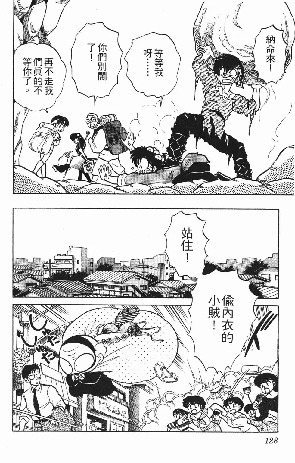 第124页