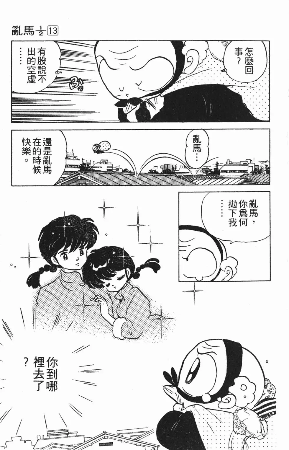 第125页
