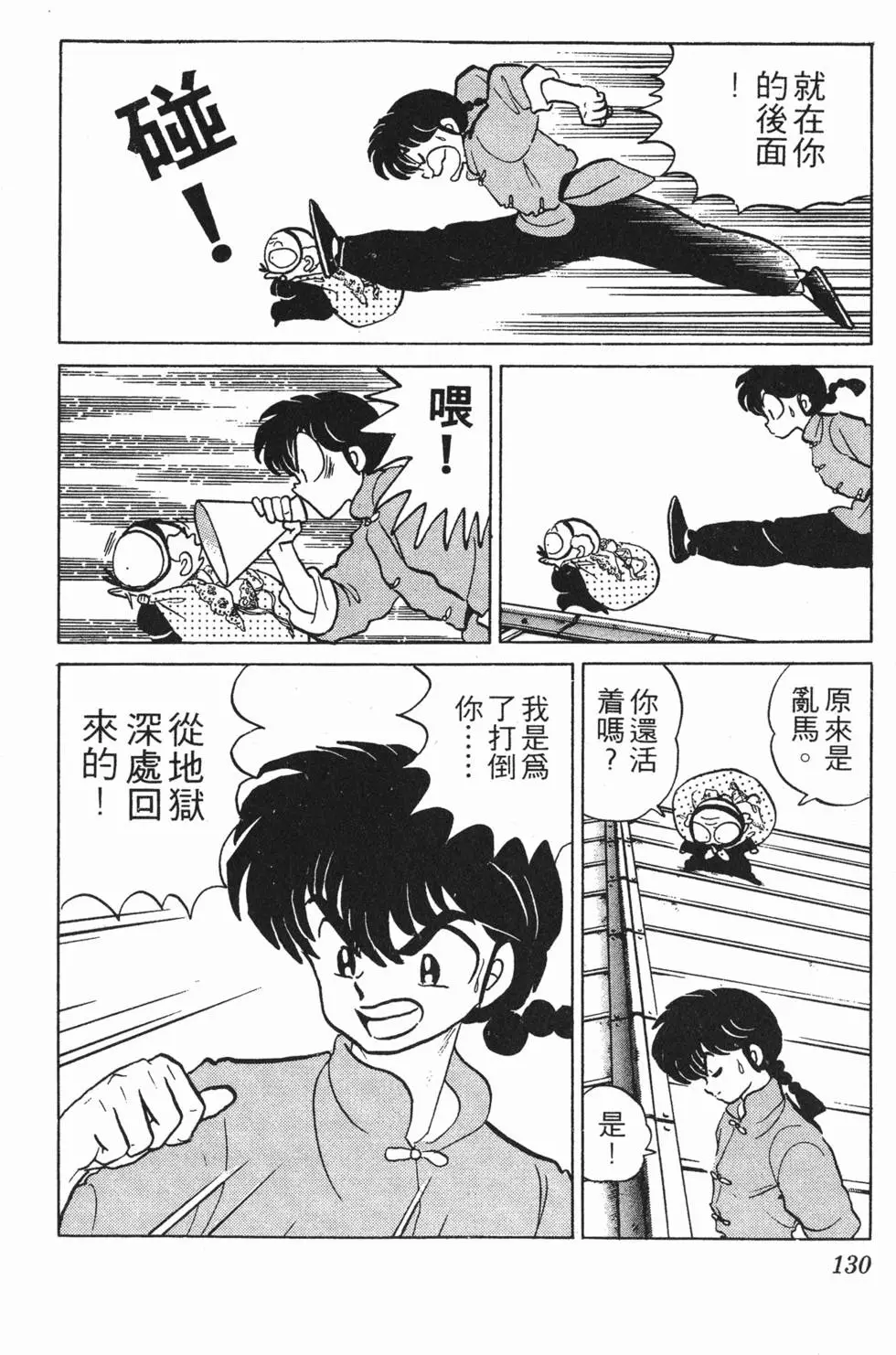 第126页