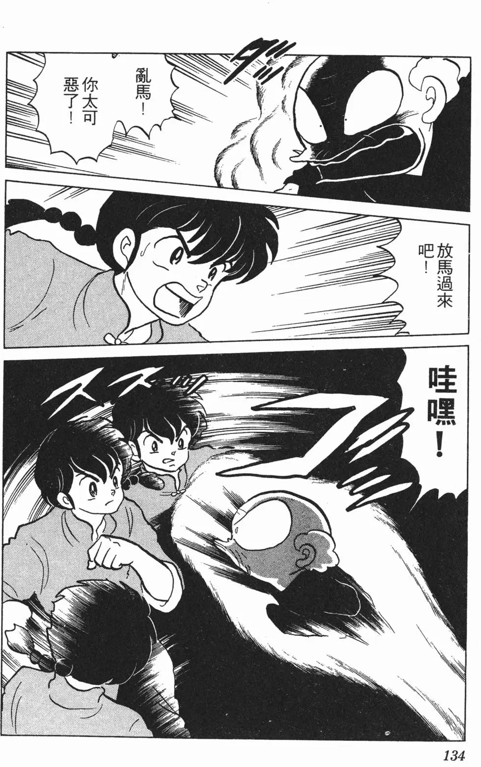 第130页