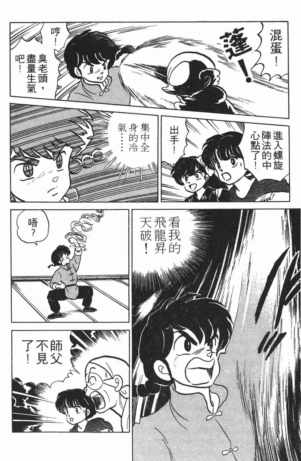 第132页