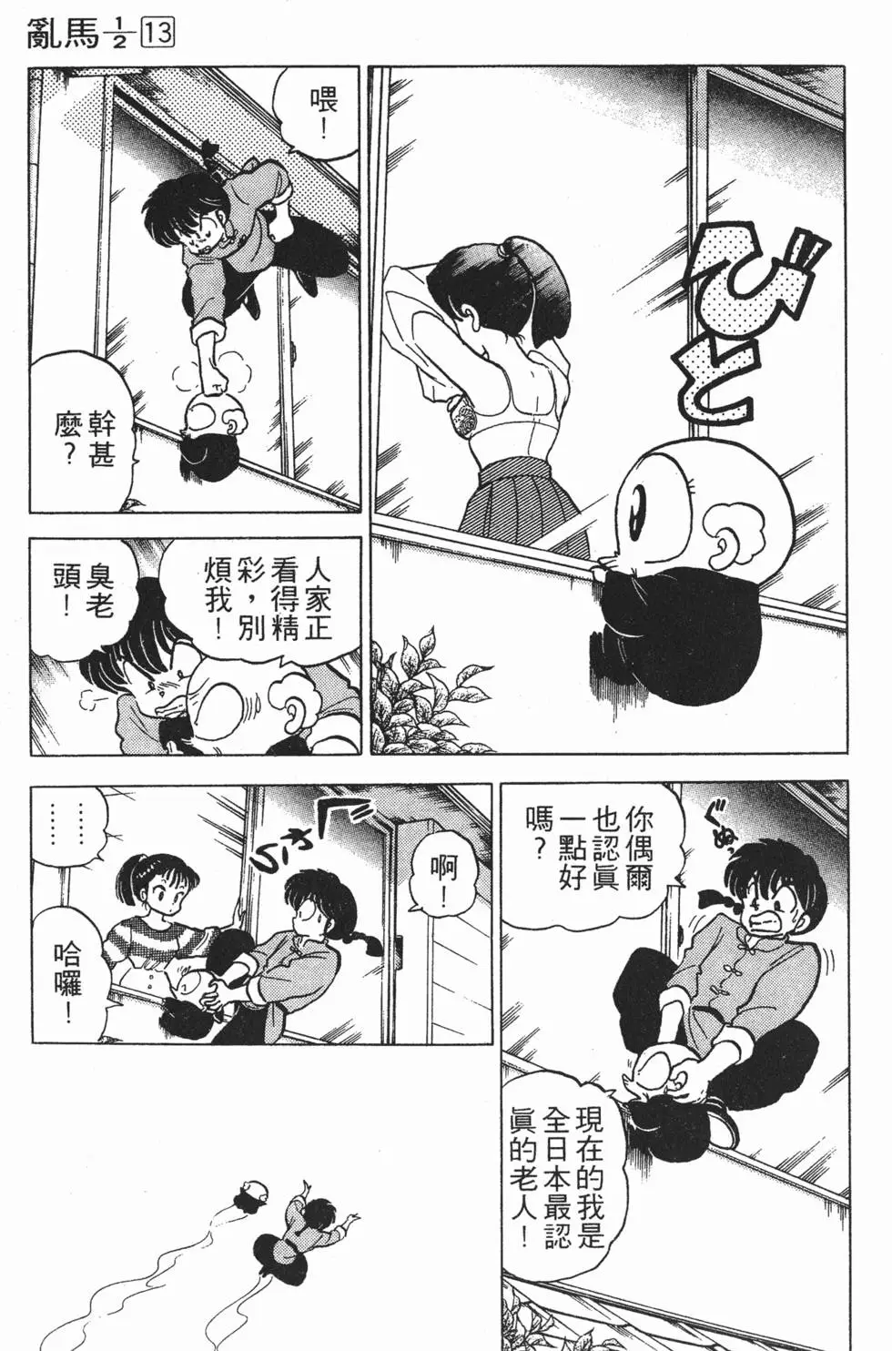 第133页