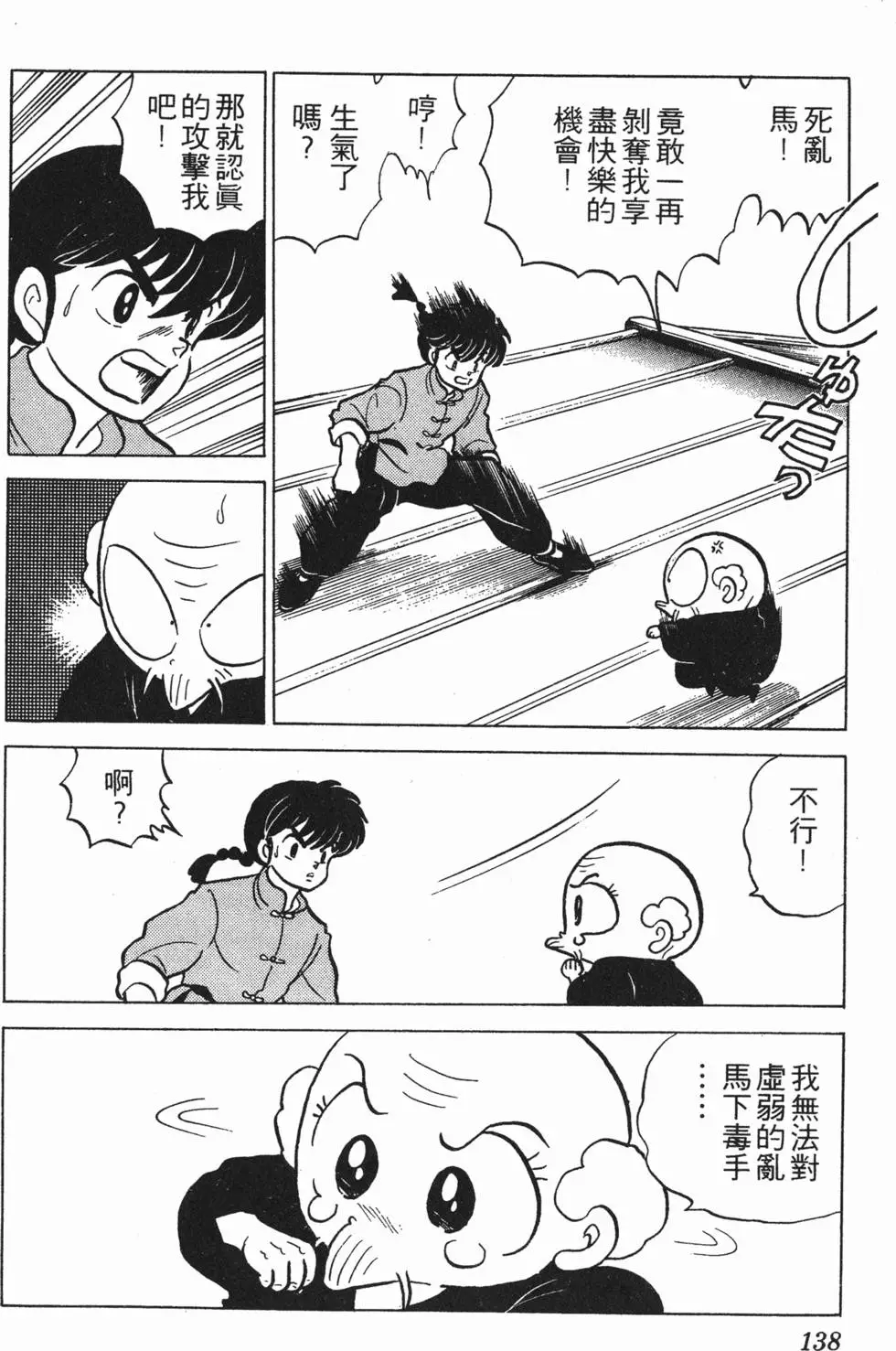 第134页