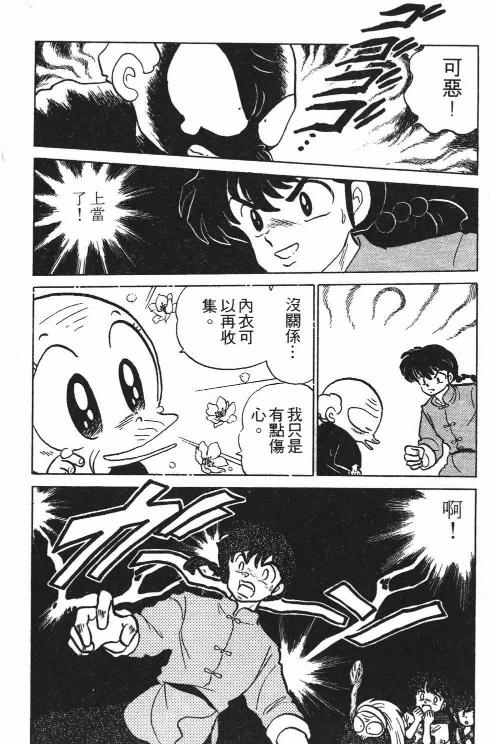 第140页