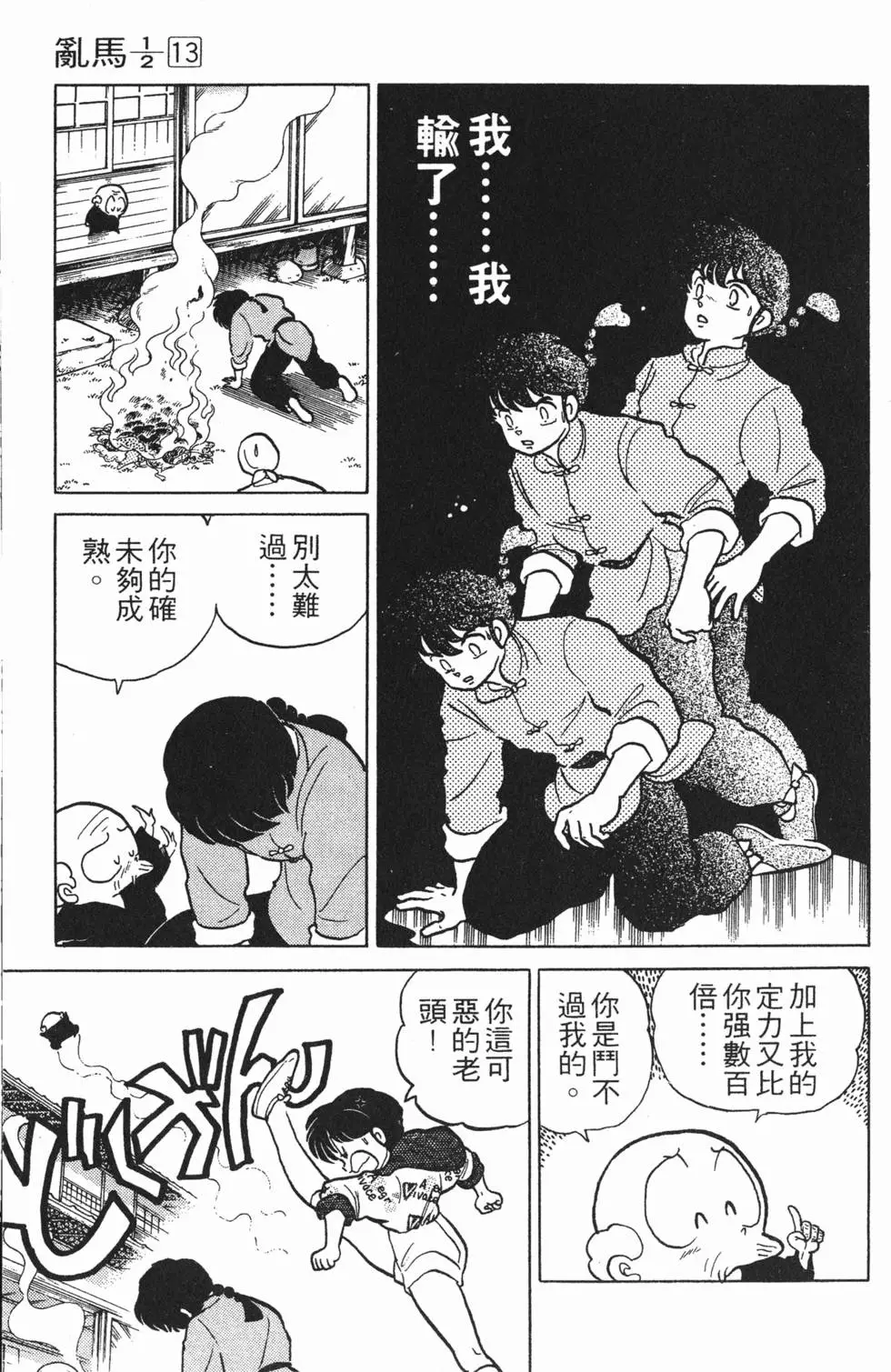 第141页