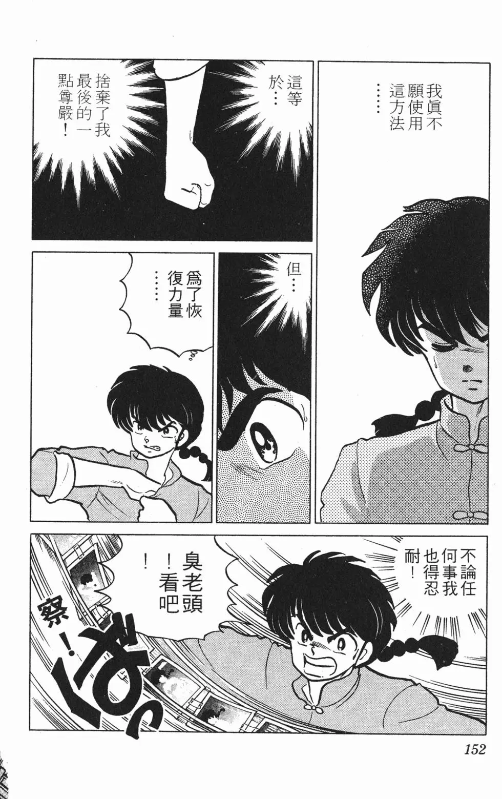 第148页