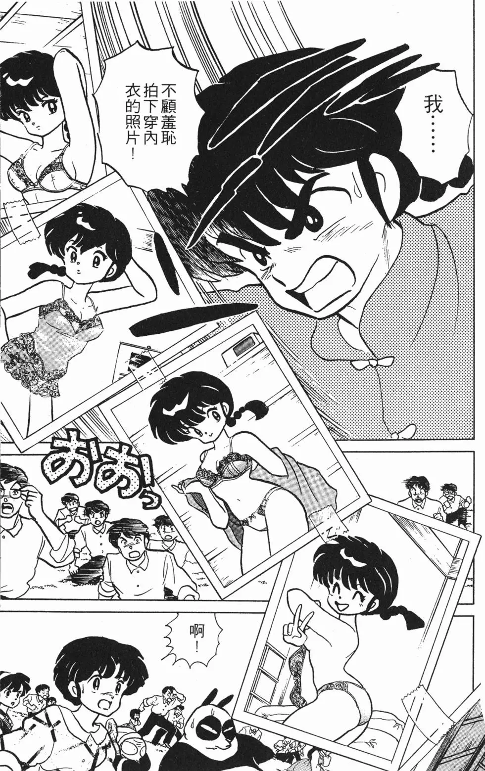 第149页