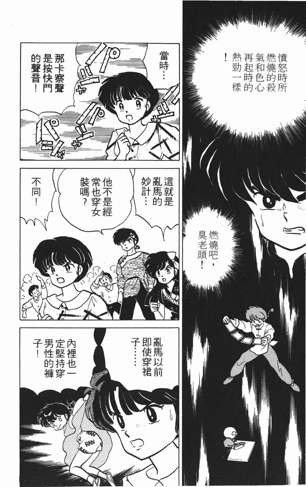 第150页