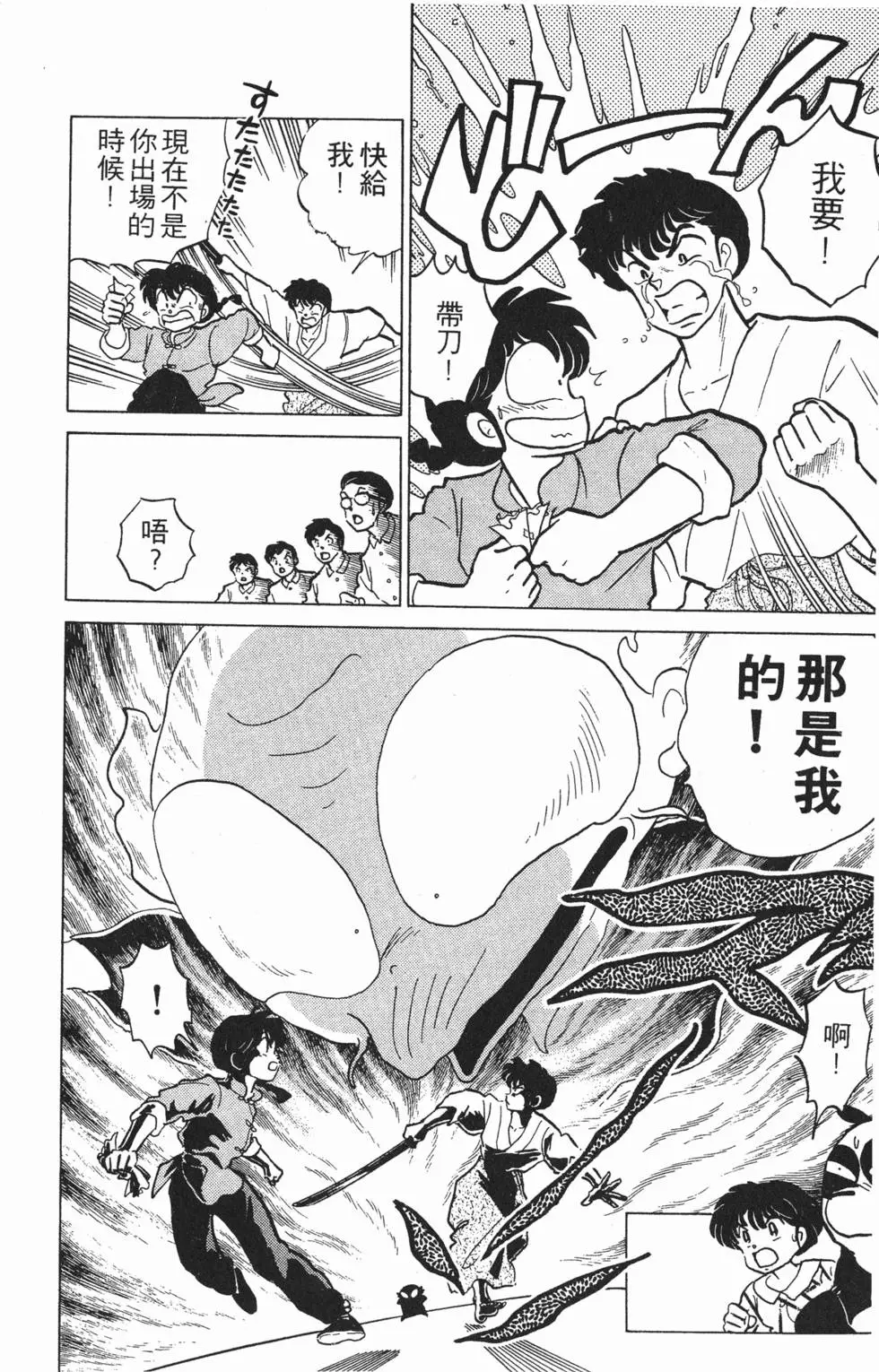 第152页