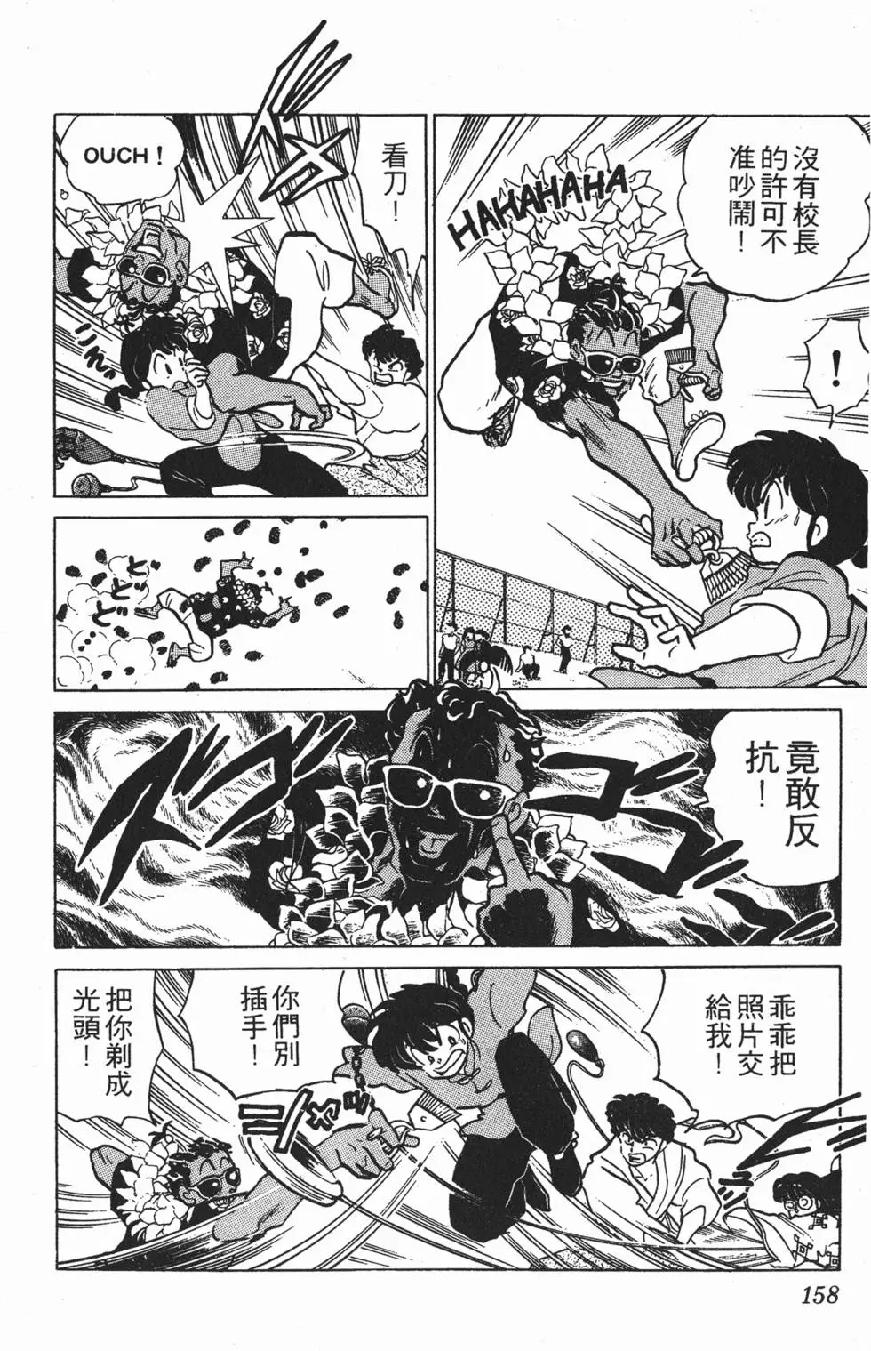 第154页