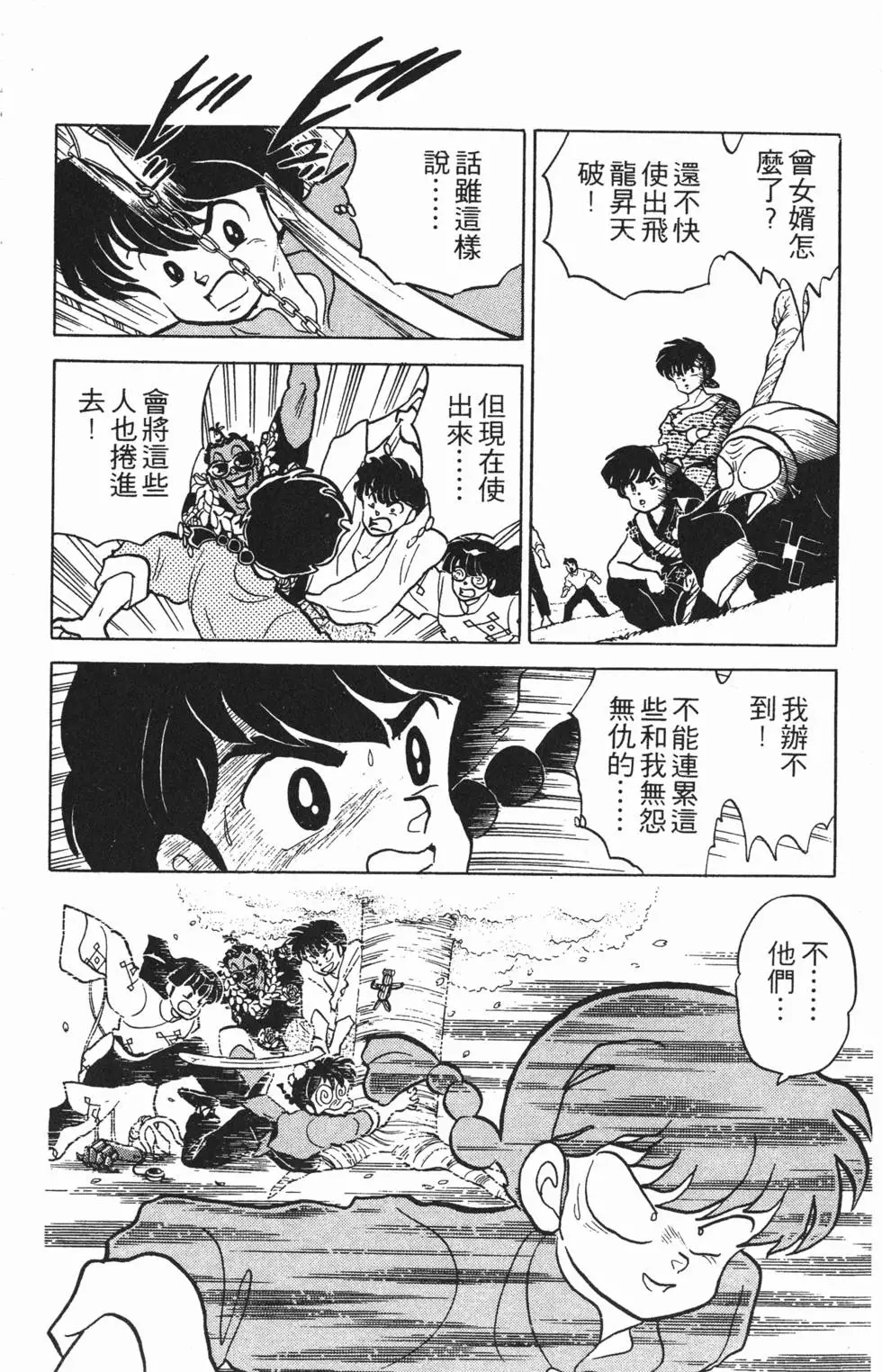 第156页