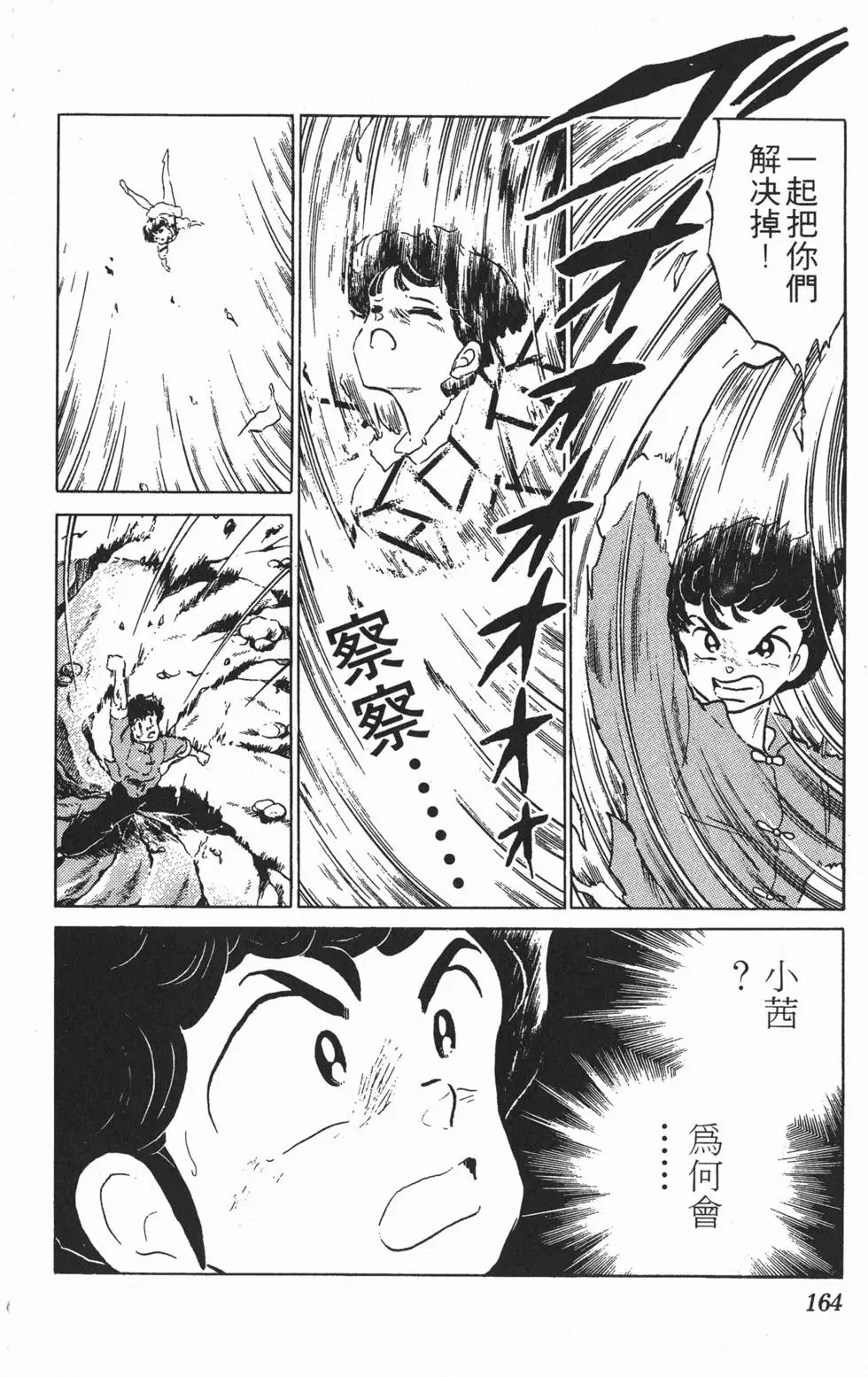 第160页