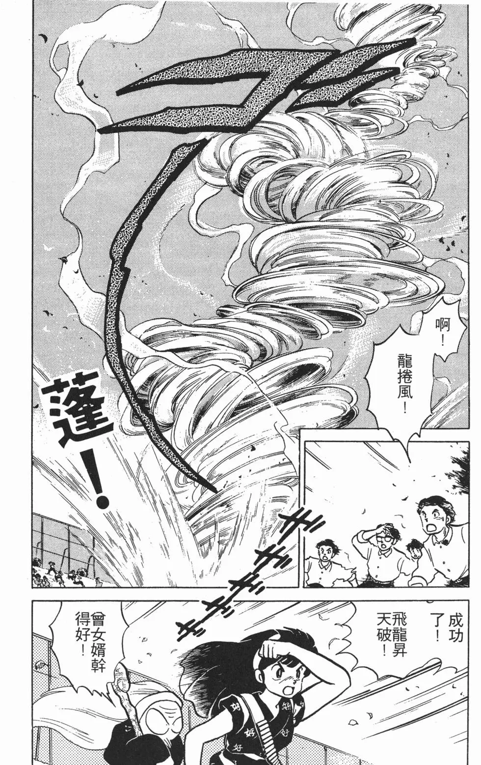 第162页