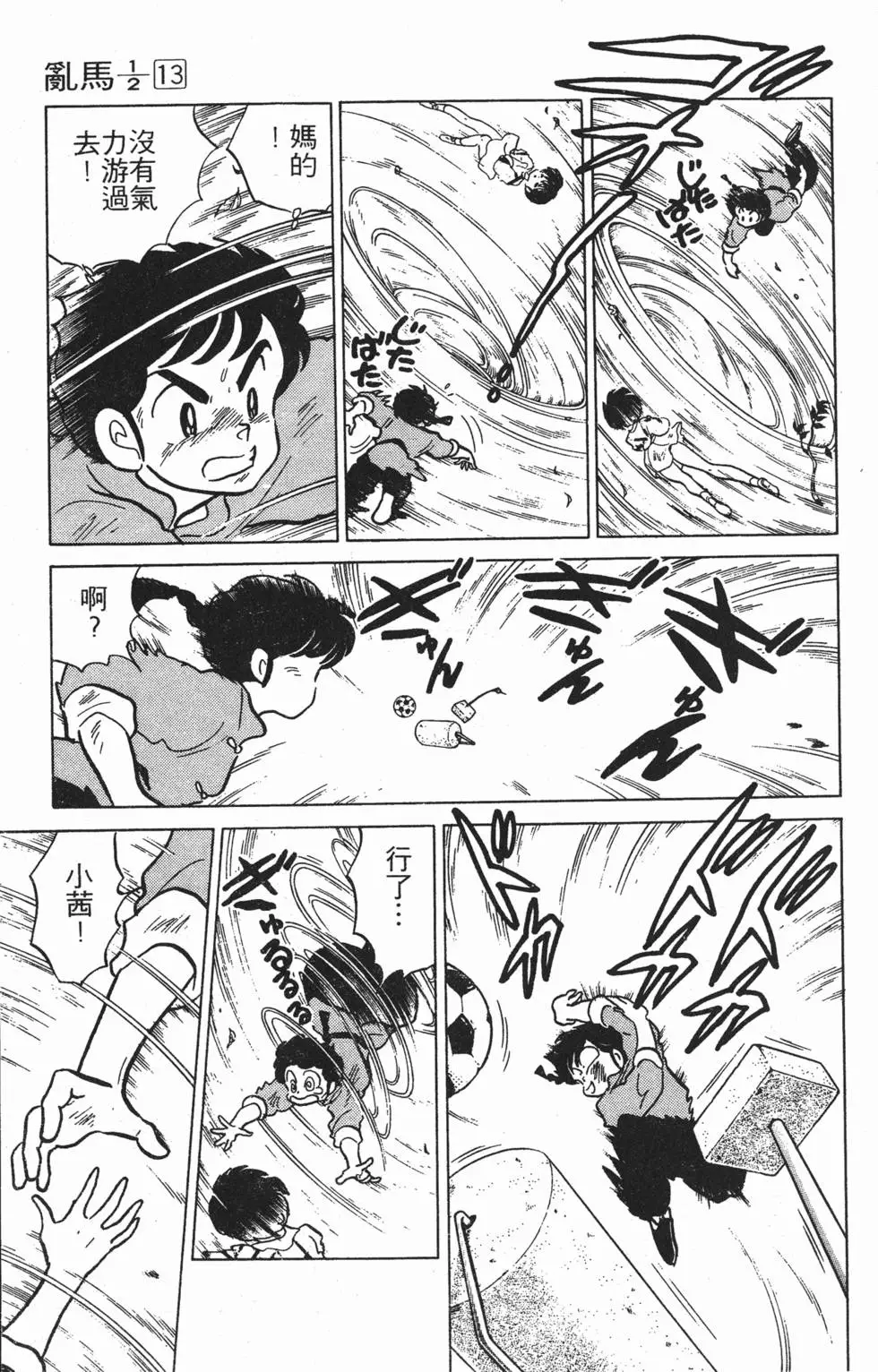 第165页