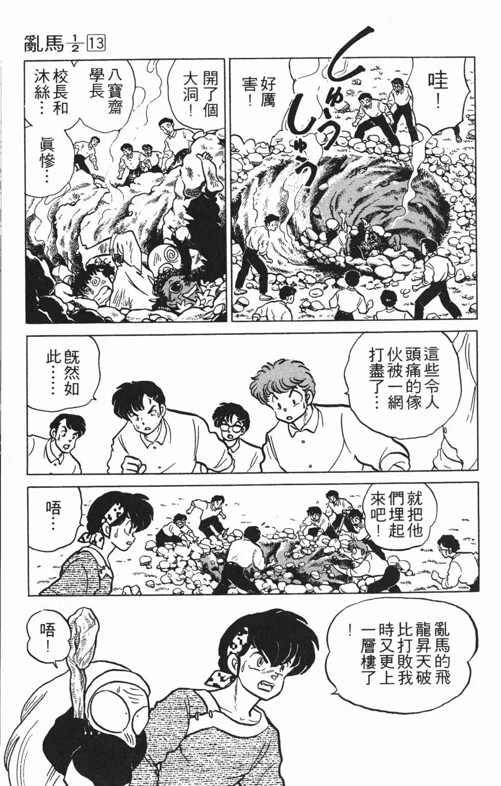 第167页