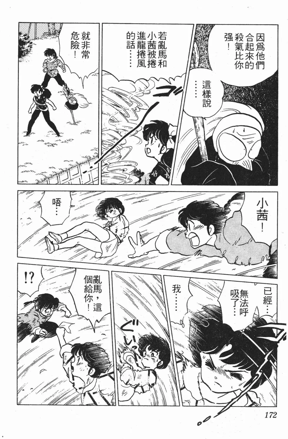 第168页