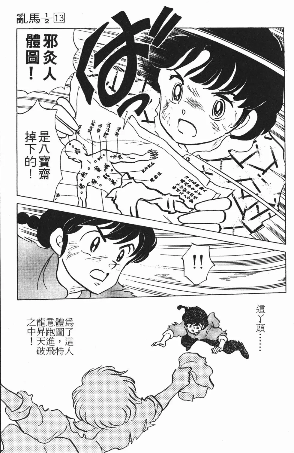 第169页