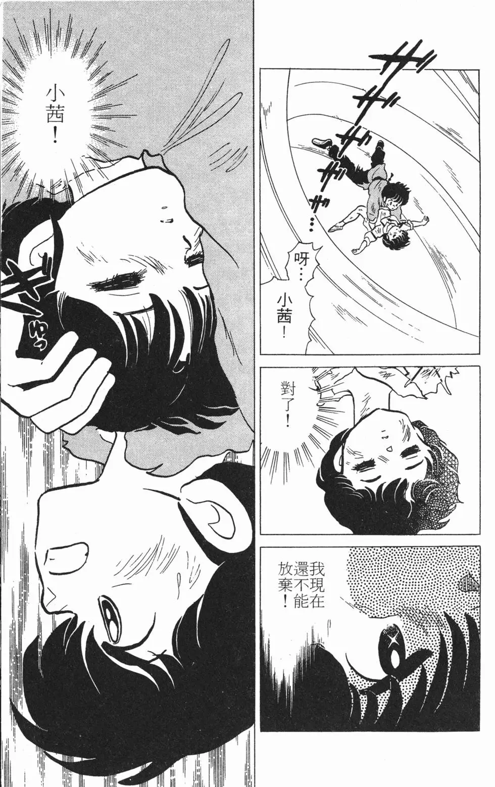 第175页
