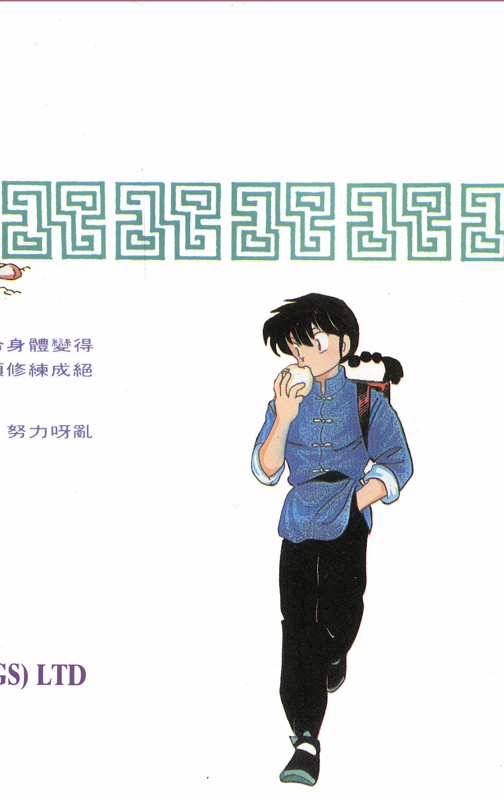 第177页