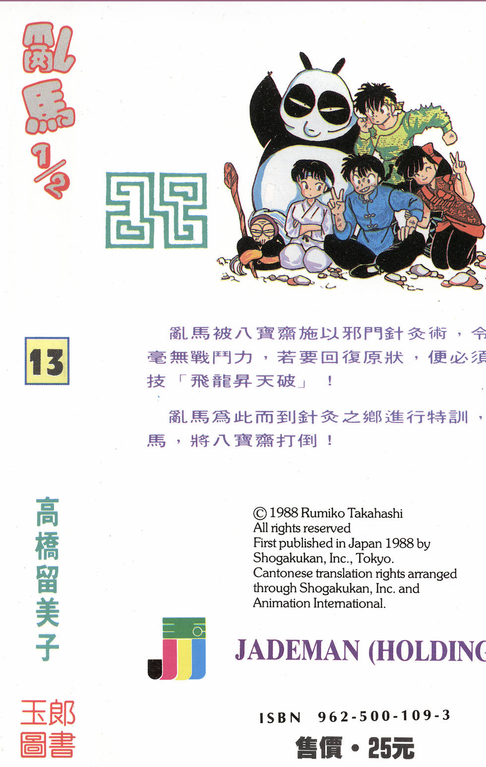 第178页