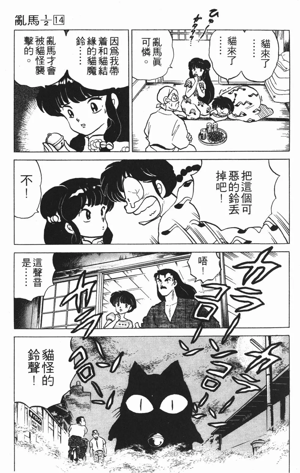 第35页
