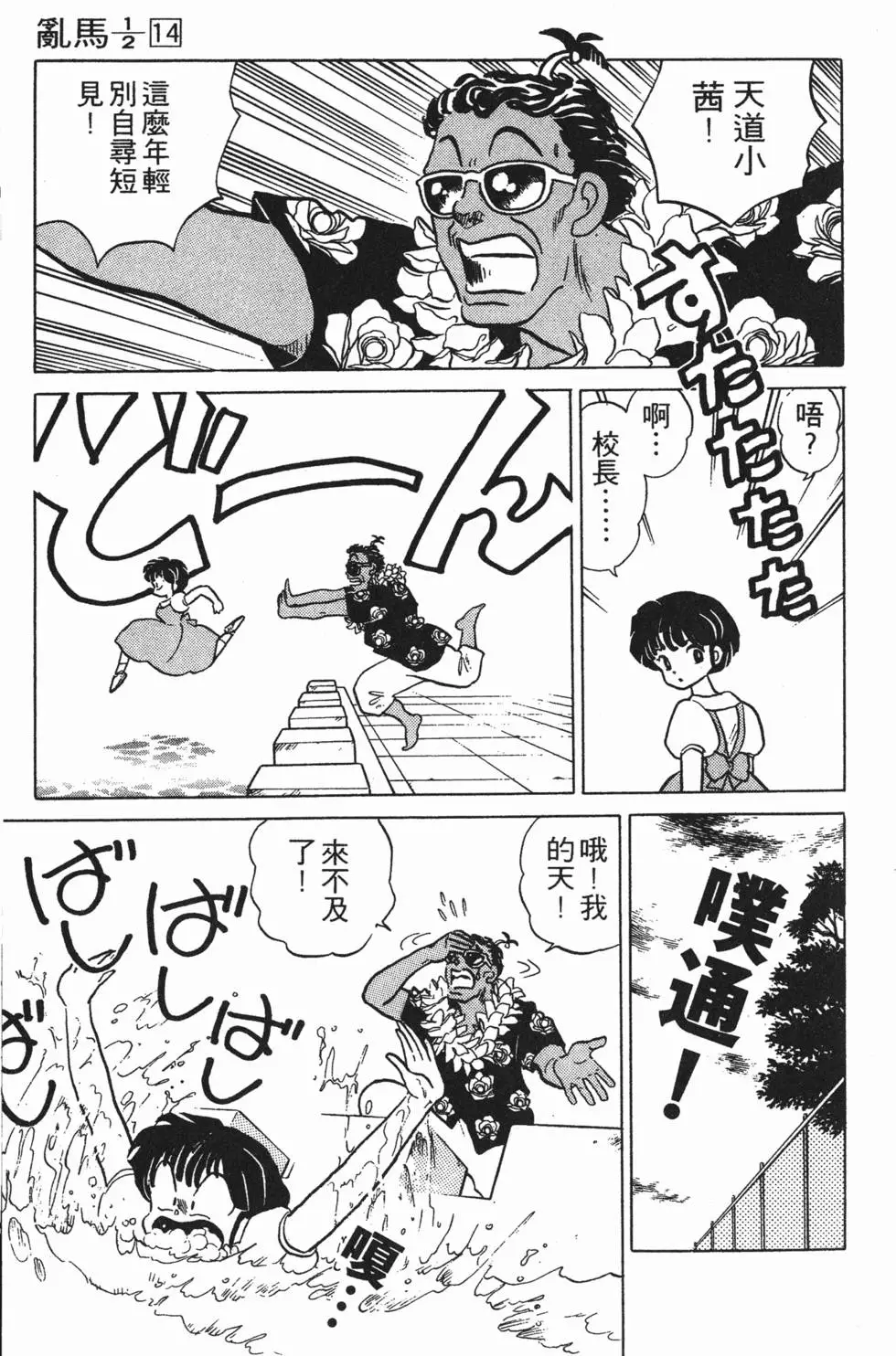 第51页