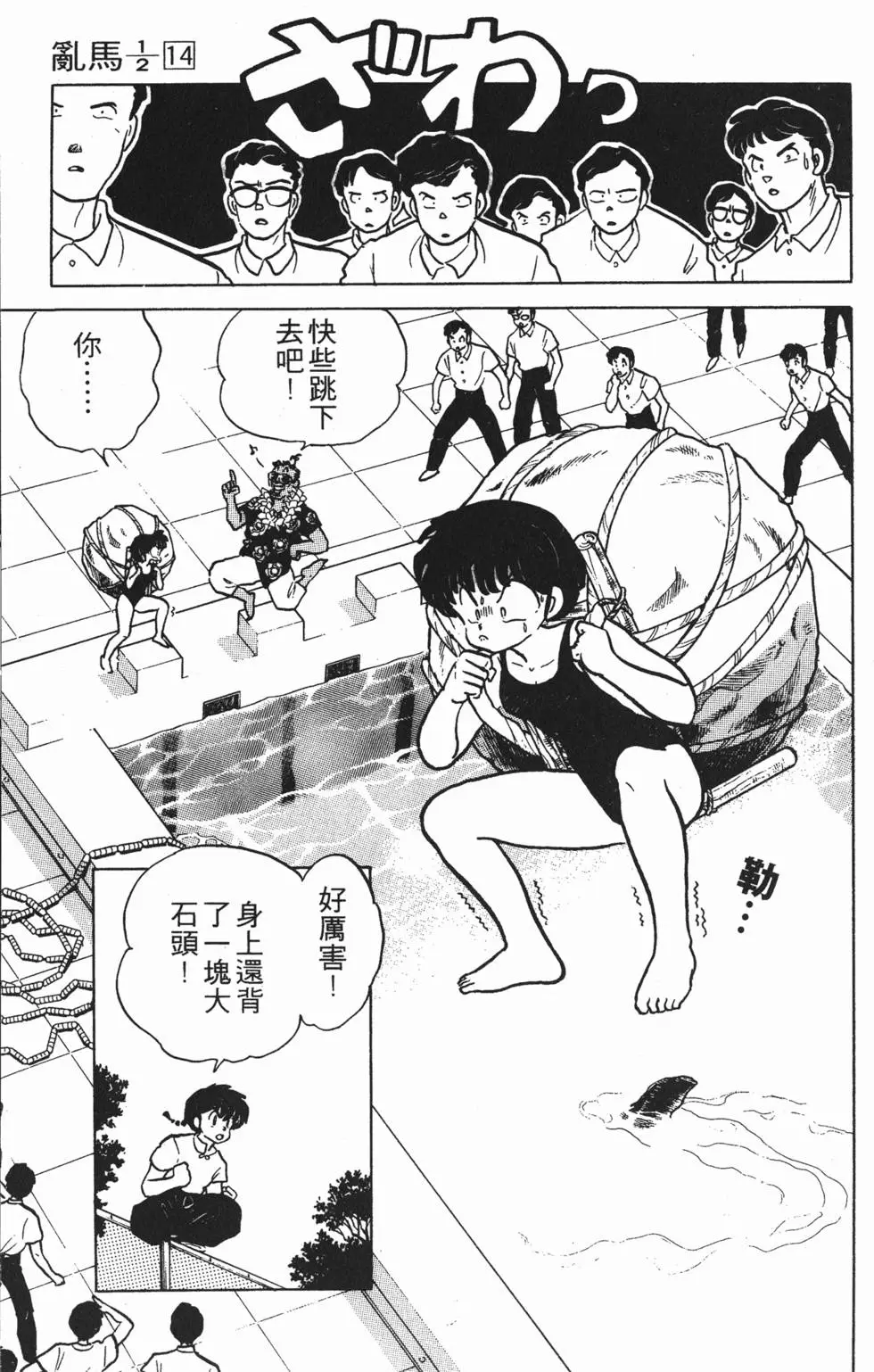 第57页