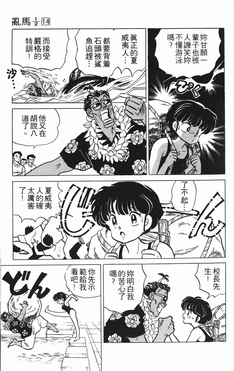 第59页