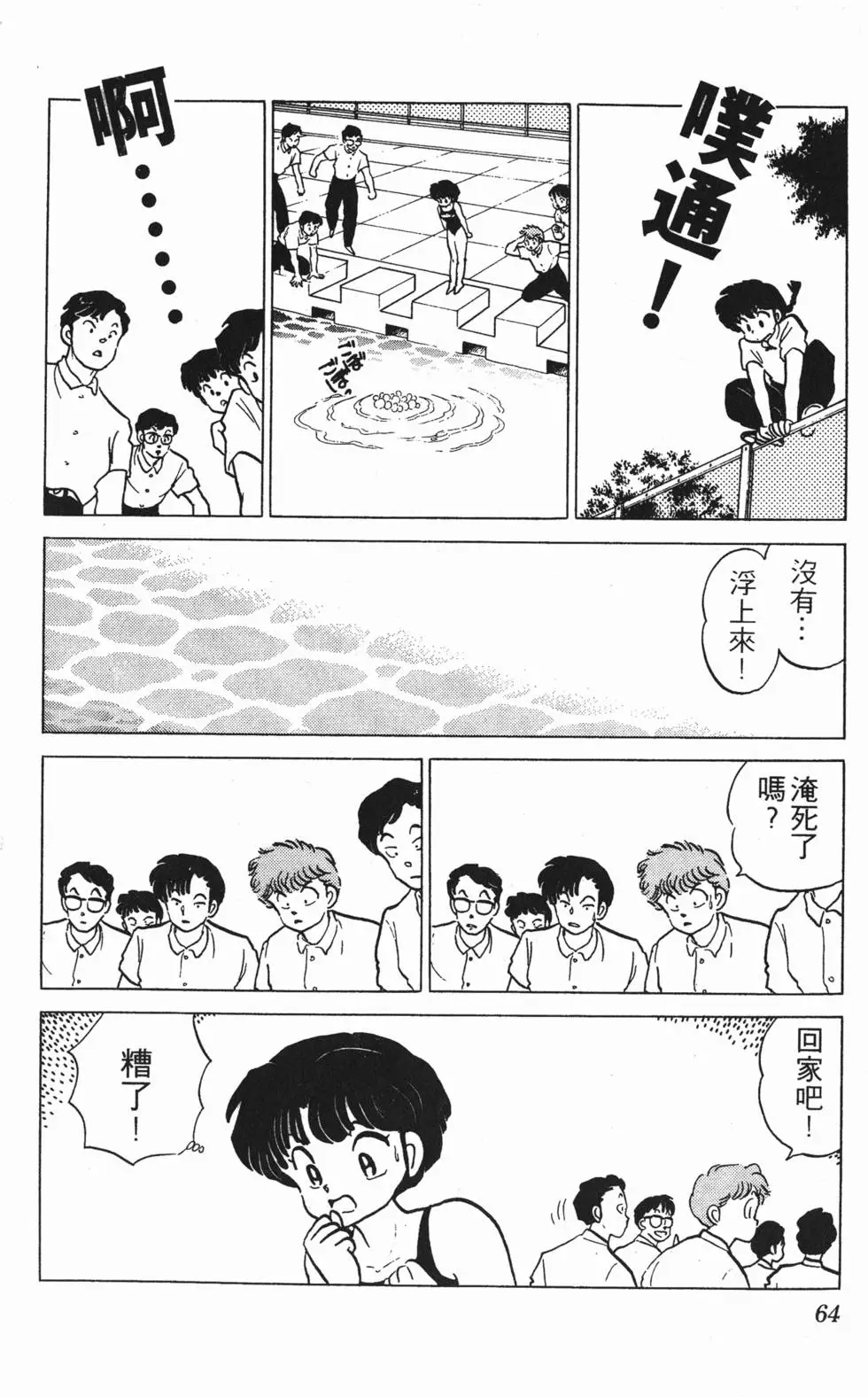 第60页