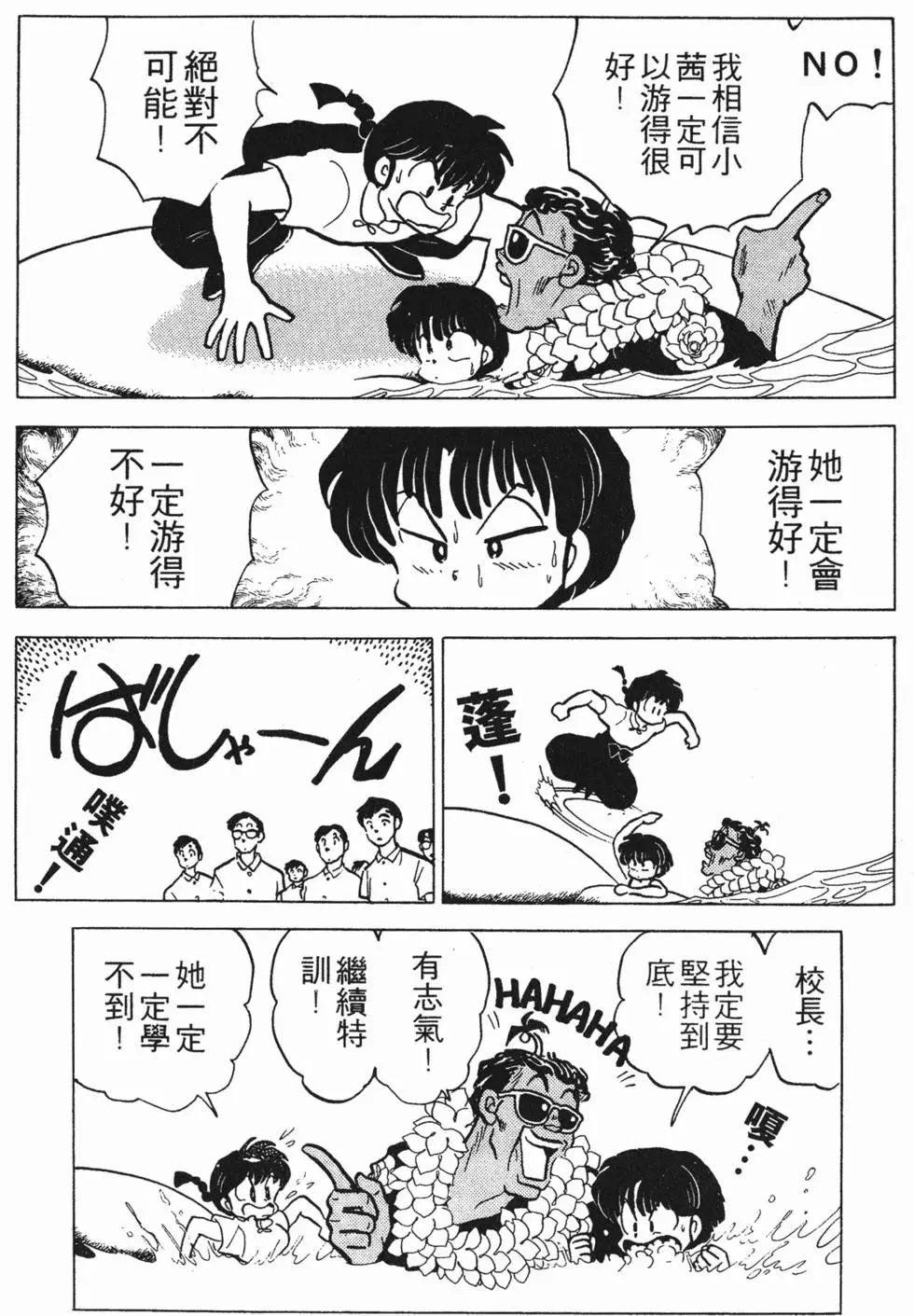 第64页