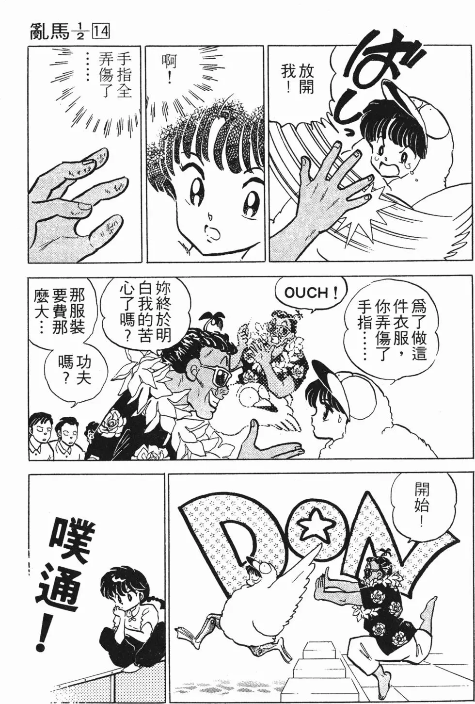 第69页