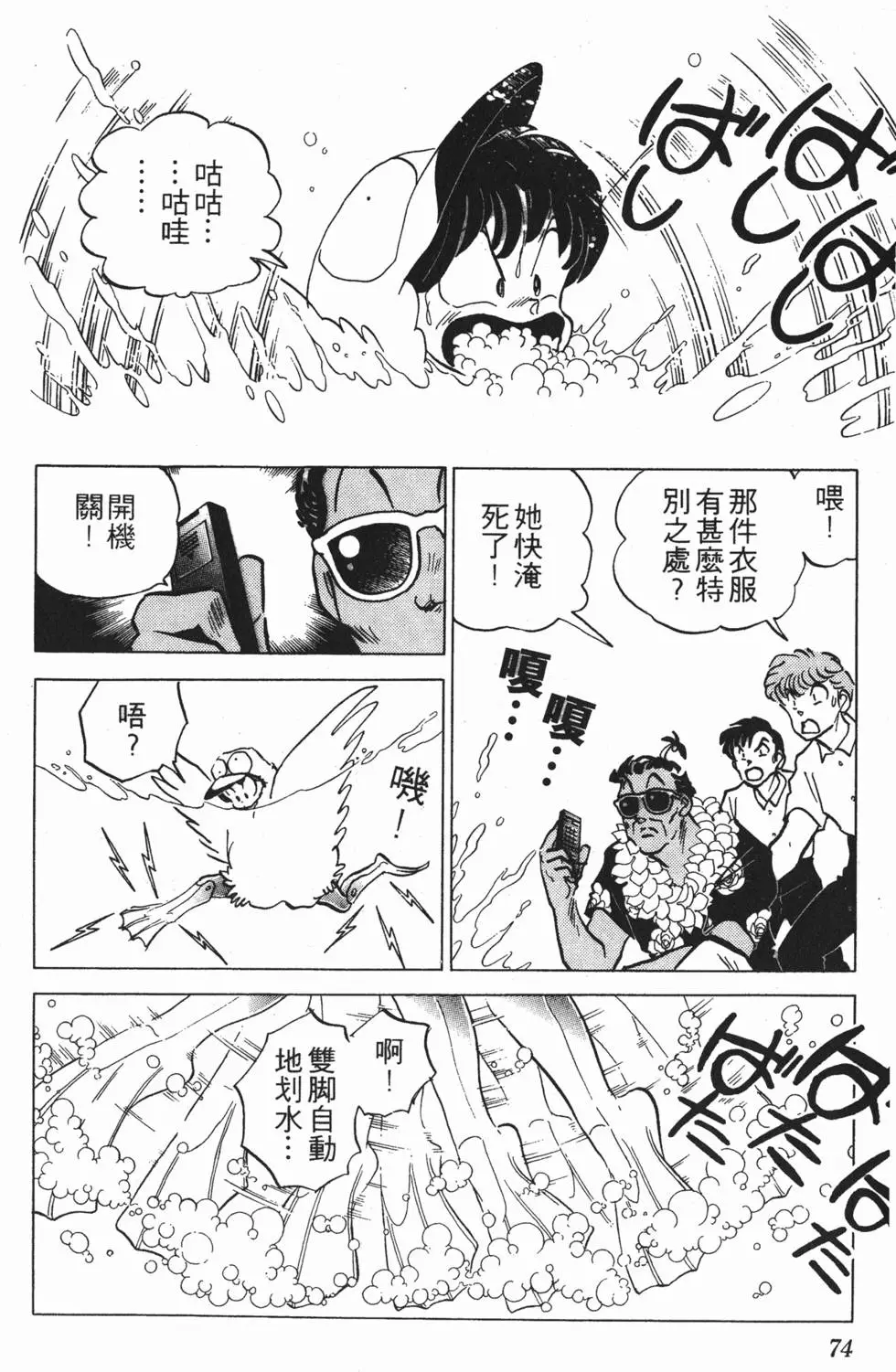 第70页