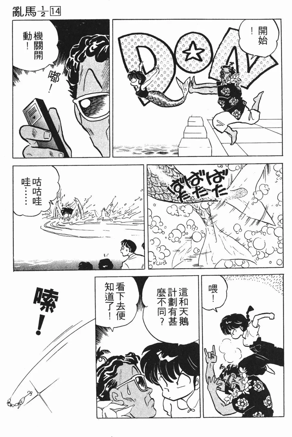 第73页